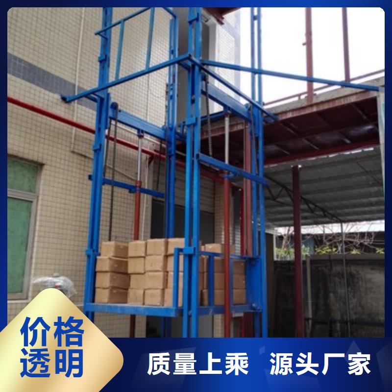 殘疾人升降機聯系方式