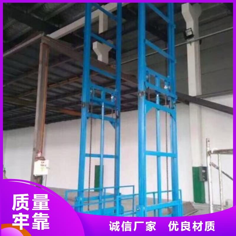 倉庫電梯價格公道