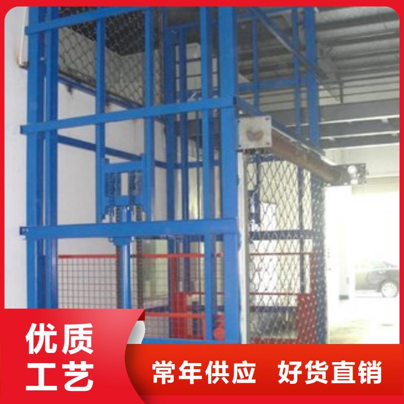 殘疾人升降機聯系方式