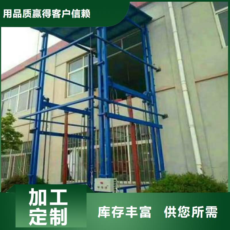 倉庫電梯價格公道