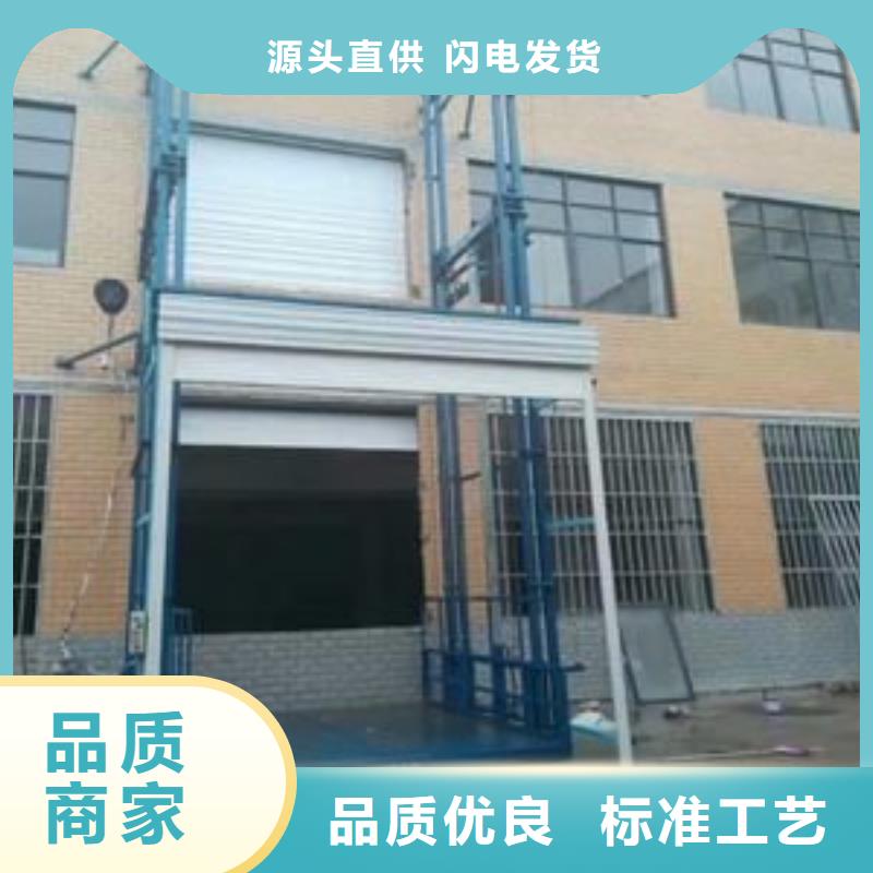 載貨電梯聯系方式