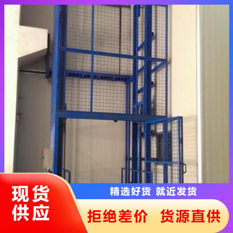 導軌式升降平臺廠家