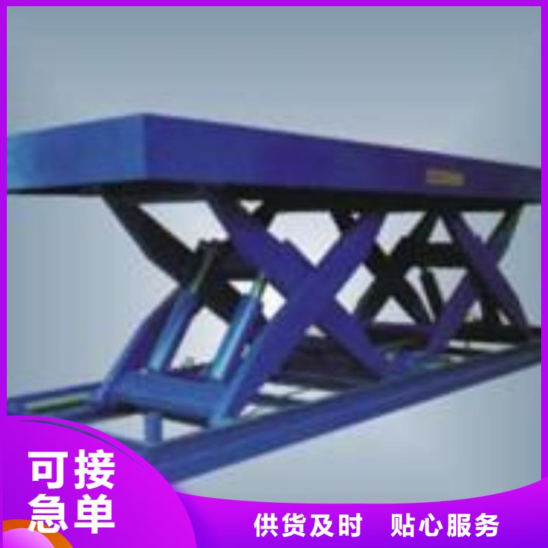 連續式升降機現貨充足