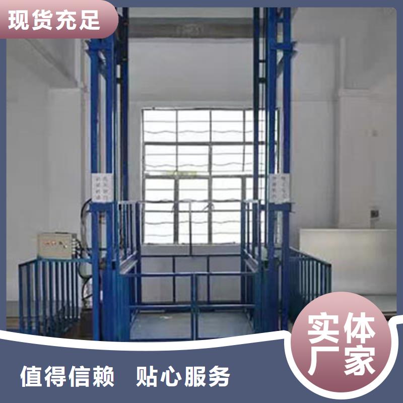 升降平臺聯系方式