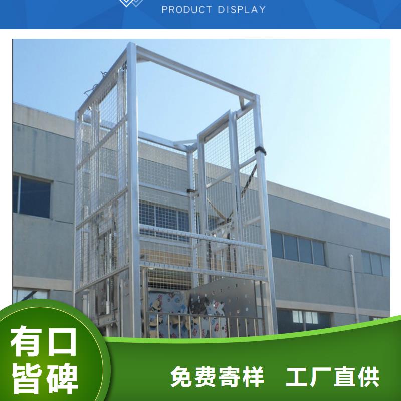 殘疾人升降平臺價(jià)格