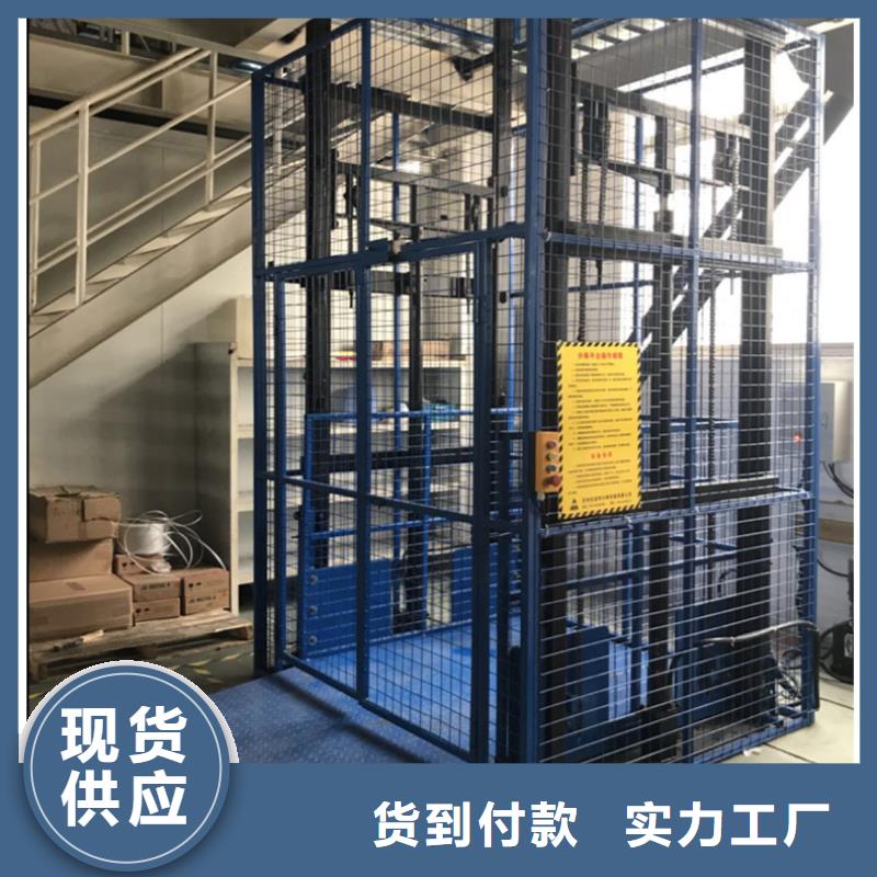 貨物升降機公司