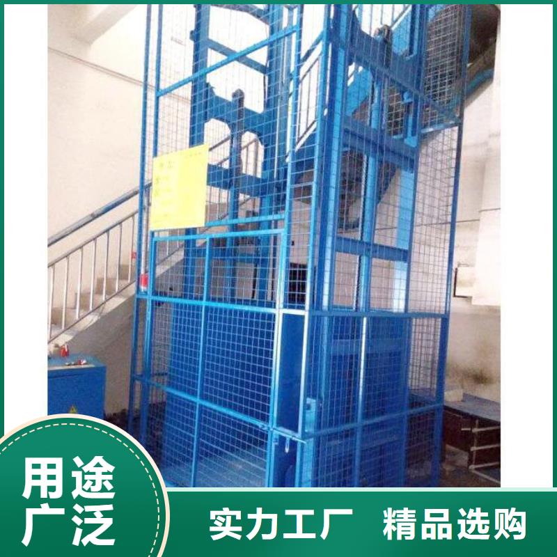 升降貨梯聯系方式