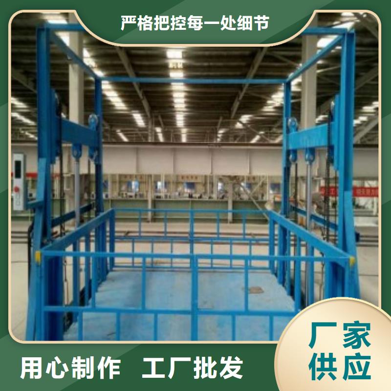升降平臺全國十強(qiáng)