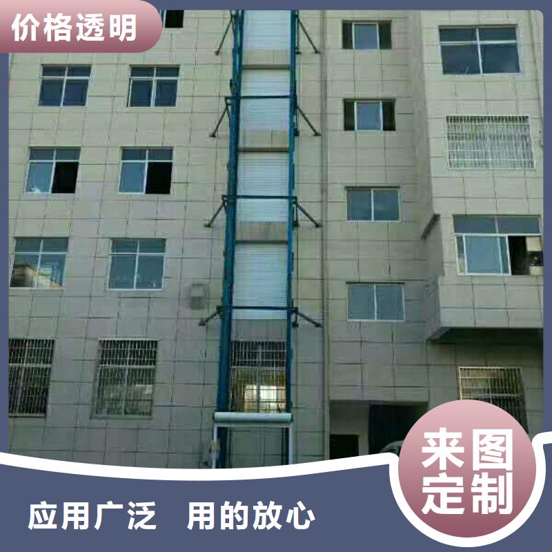 導軌式升降平臺公司