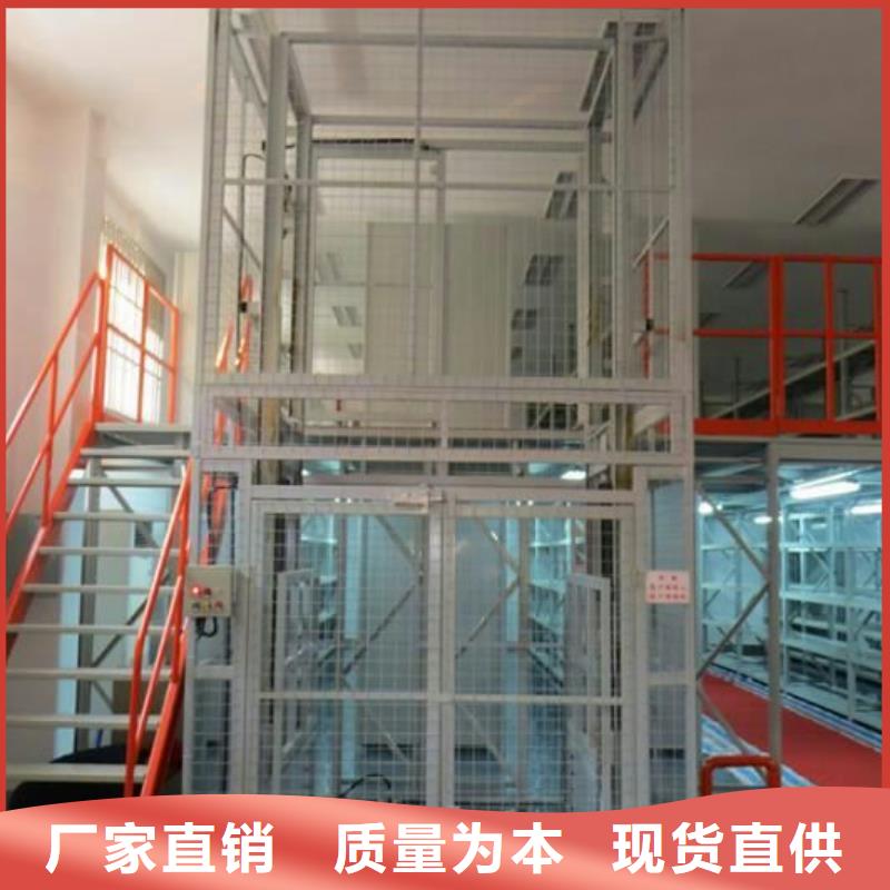 貨物升降機質量好