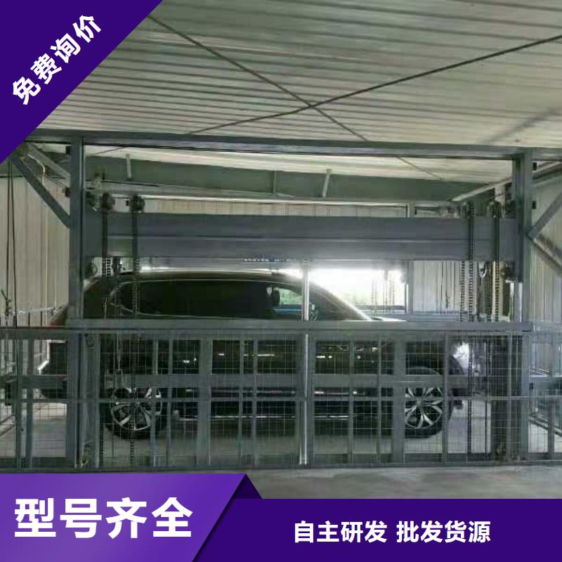 導軌式升降平臺廠家