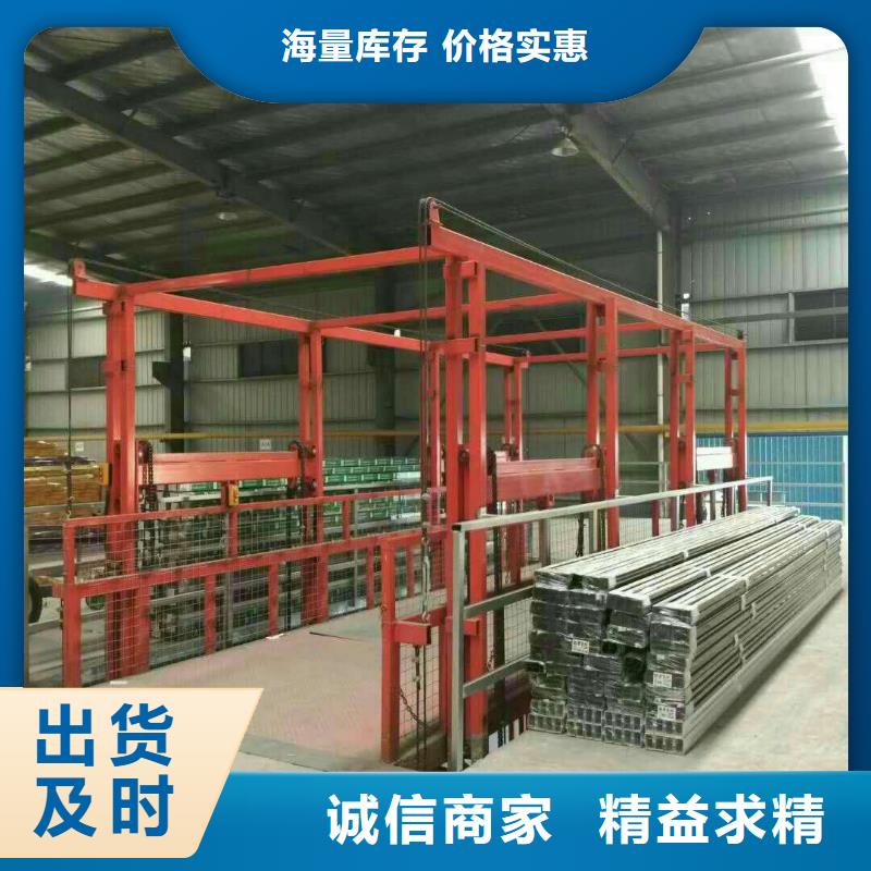 固定式升降平臺質量好