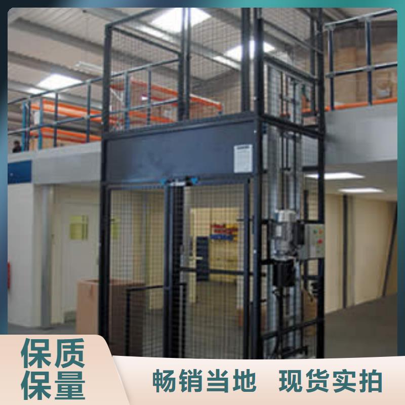 載貨電梯聯系方式
