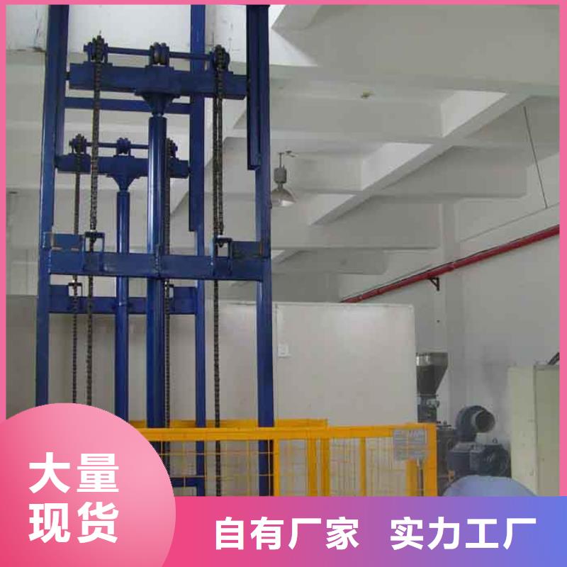 連續式升降機現貨充足