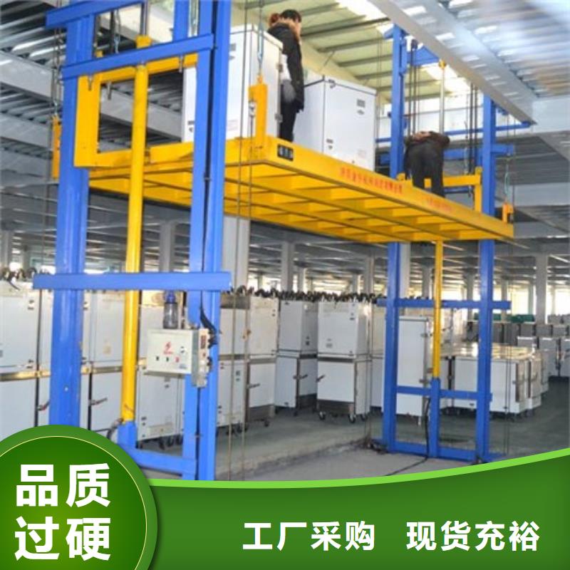 固定式升降平臺(tái)企業(yè)