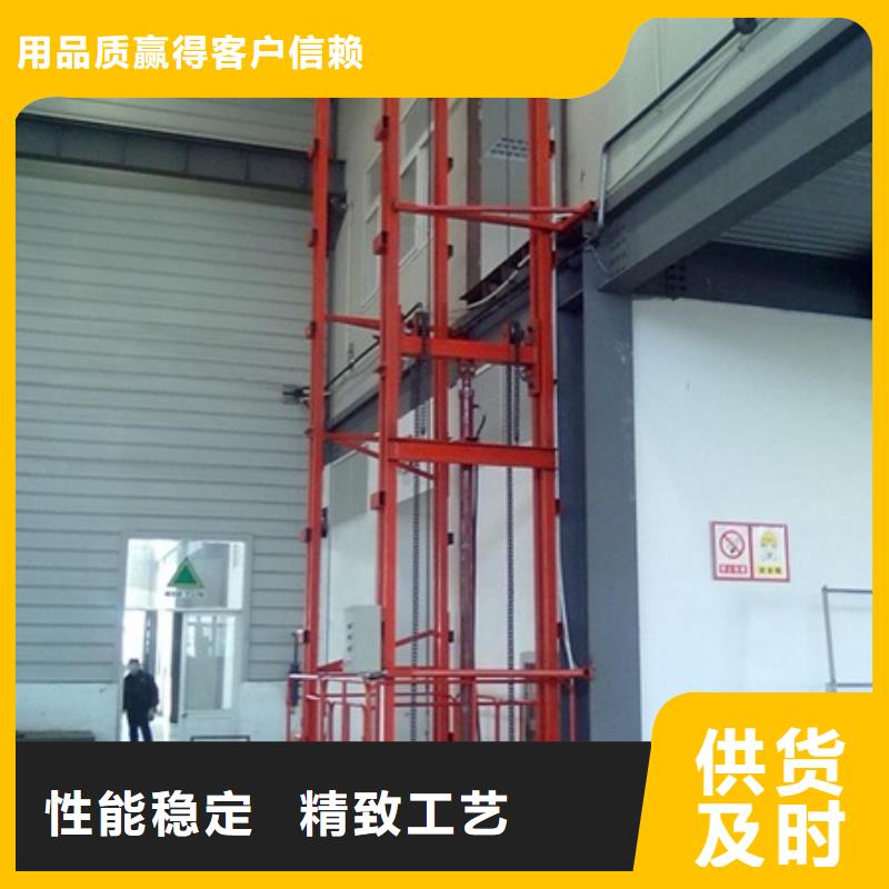 剪叉式升降平臺廠家電話