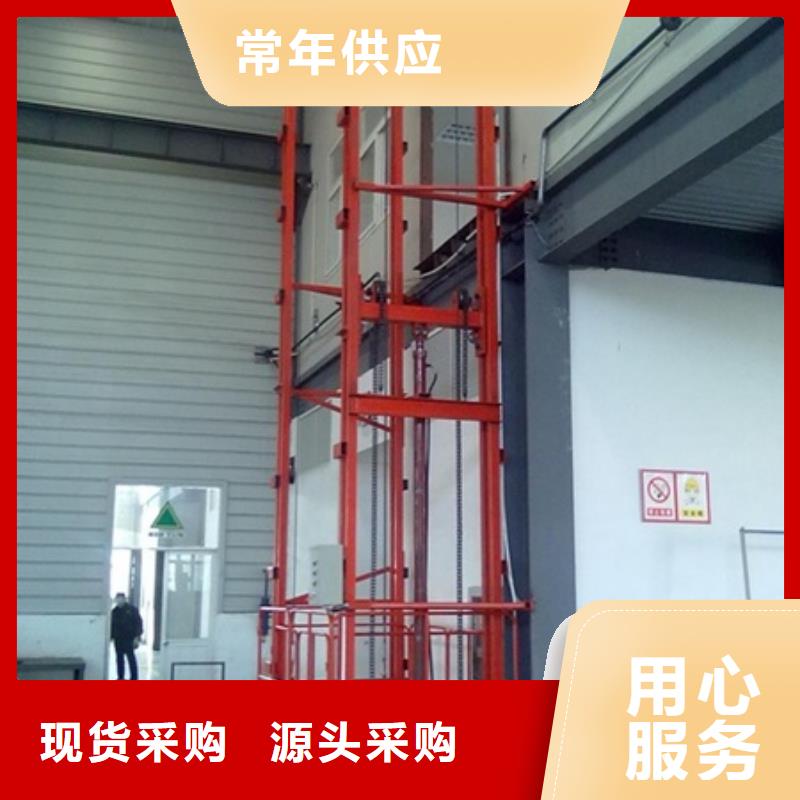 升降平臺全國十強(qiáng)