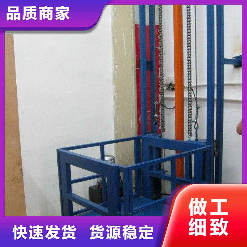 剪叉式升降平臺廠家電話