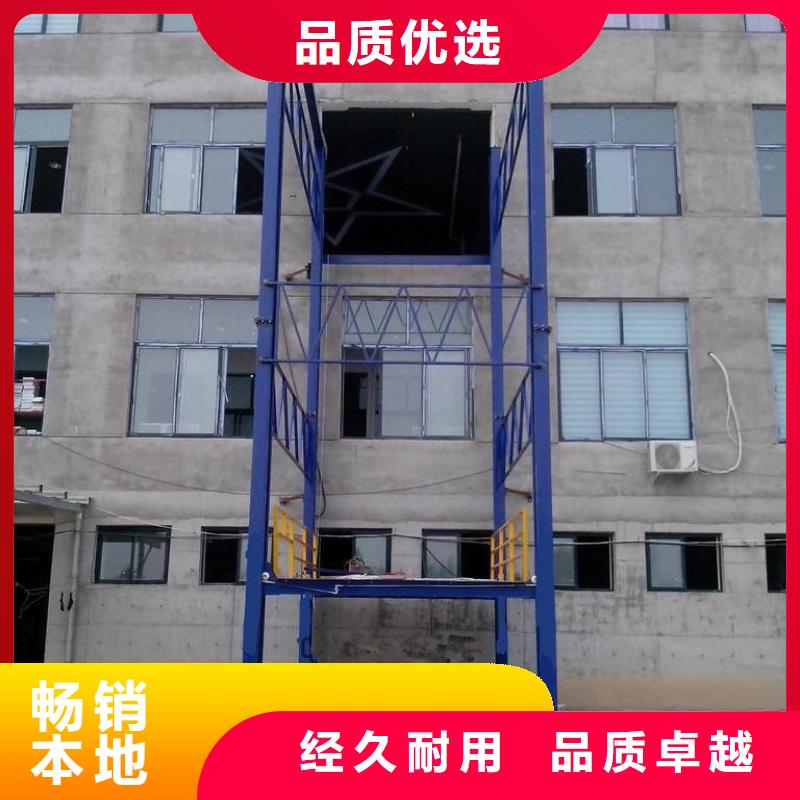 載貨電梯聯(lián)系方式