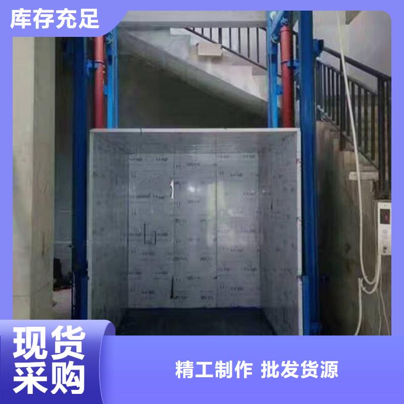 剪叉式升降機(jī)質(zhì)量好