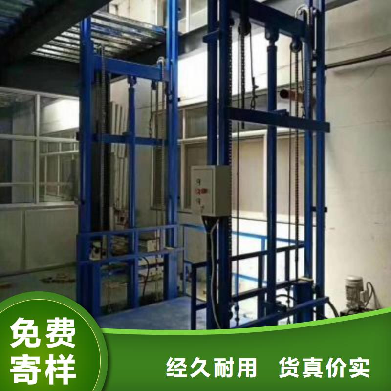 升降平臺聯系方式