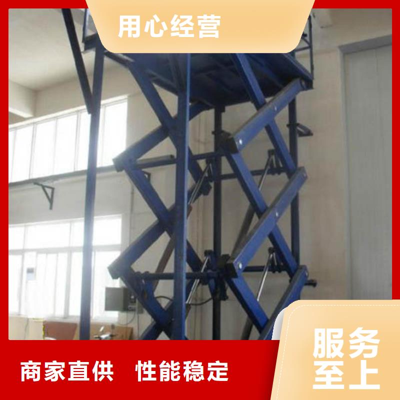 升降平臺聯系方式