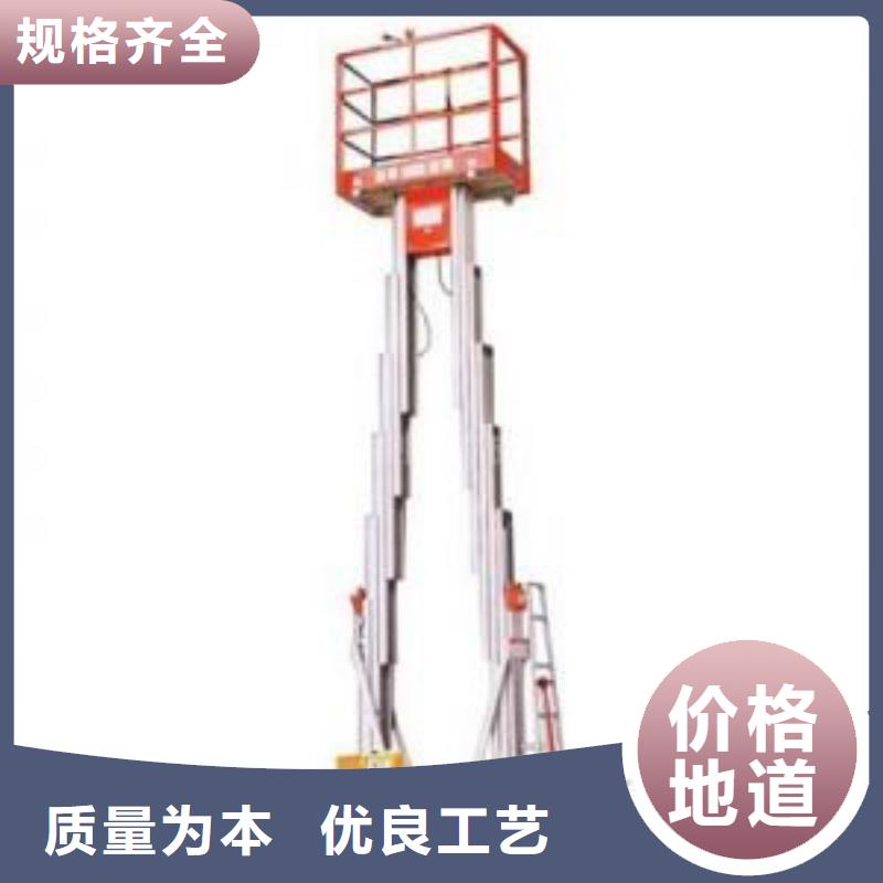貨物升降平臺傳菜機設備齊全支持定制