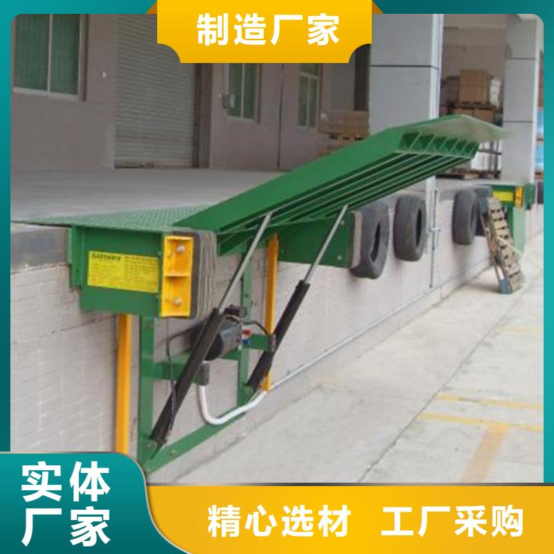剪叉式升降平臺哪家好
