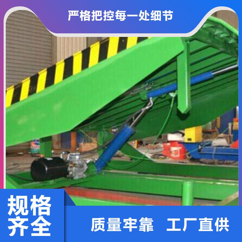 固定式升降平臺聯系方式