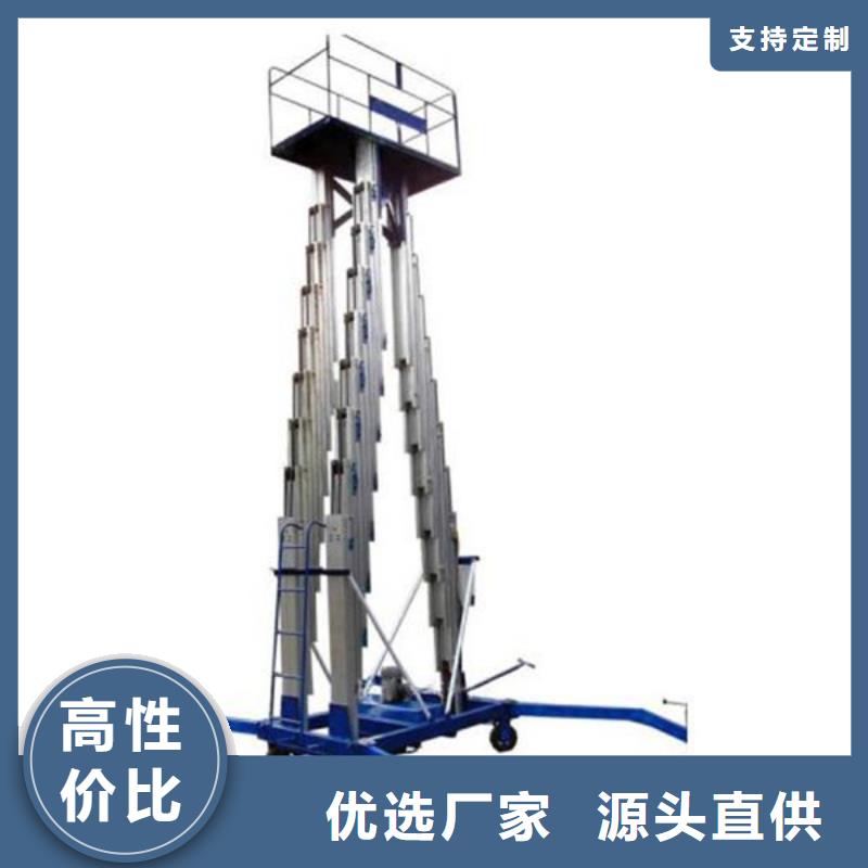 固定式升降平臺質量好