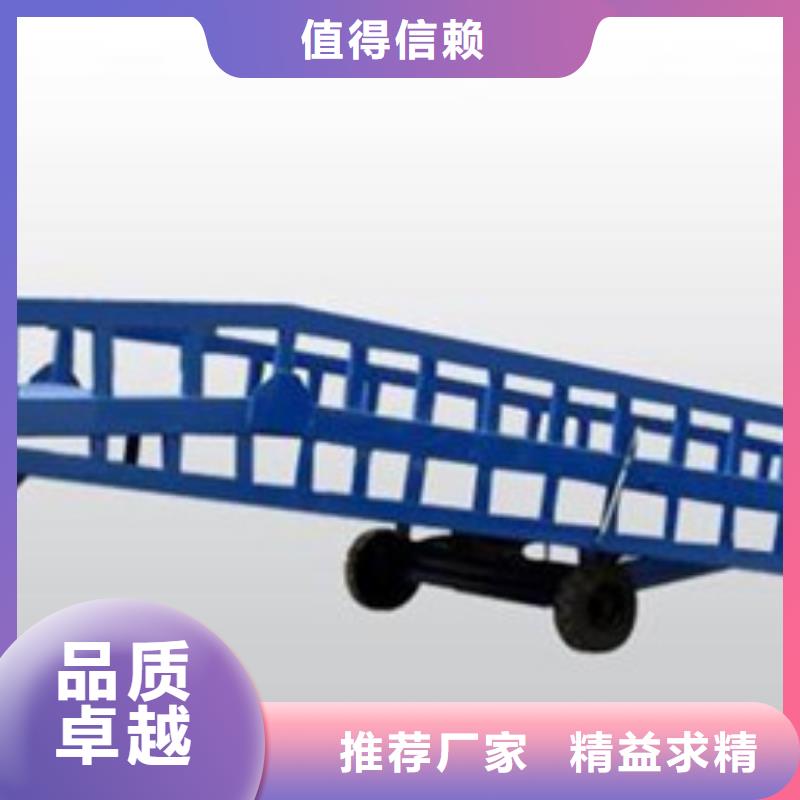 剪叉式升降機(jī)質(zhì)量好