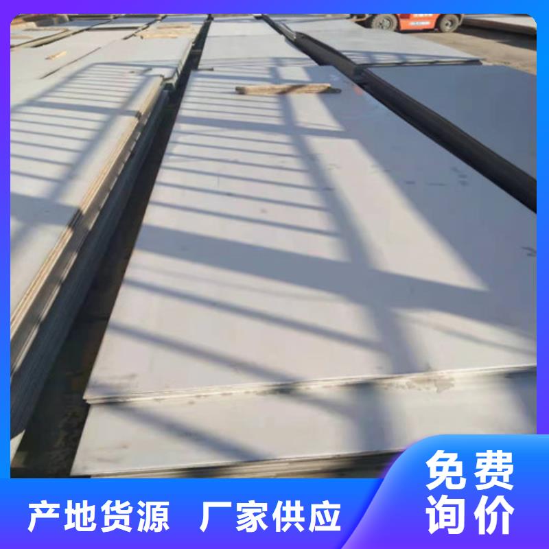 不銹鋼板1不銹鋼無縫管采購無憂