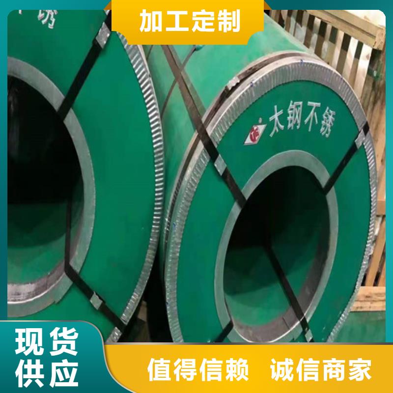 不銹鋼板1不銹鋼無縫管精選貨源