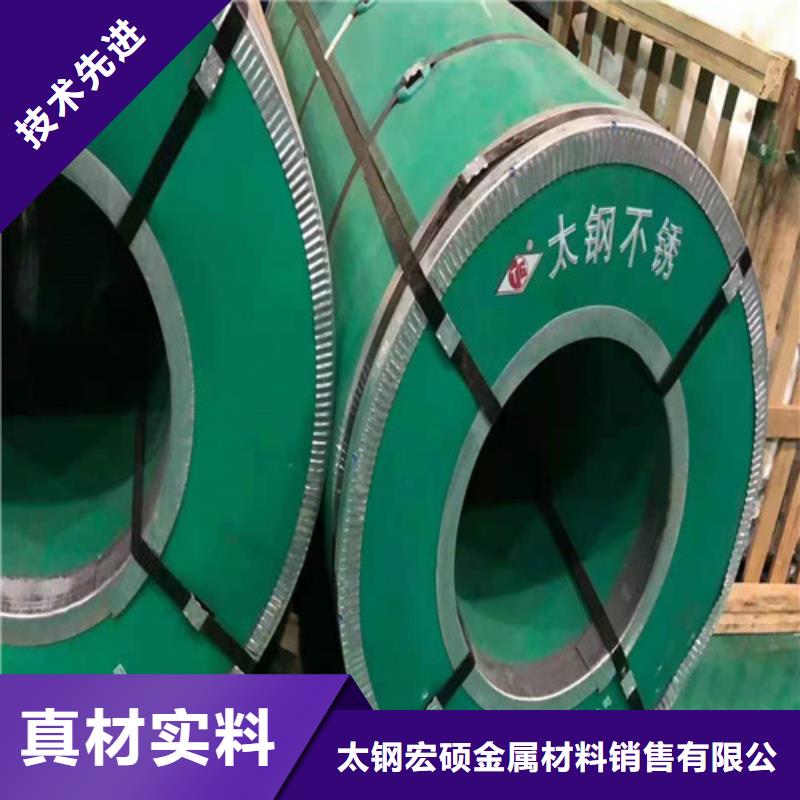 不銹鋼板1不銹鋼帶一站式供應(yīng)廠家