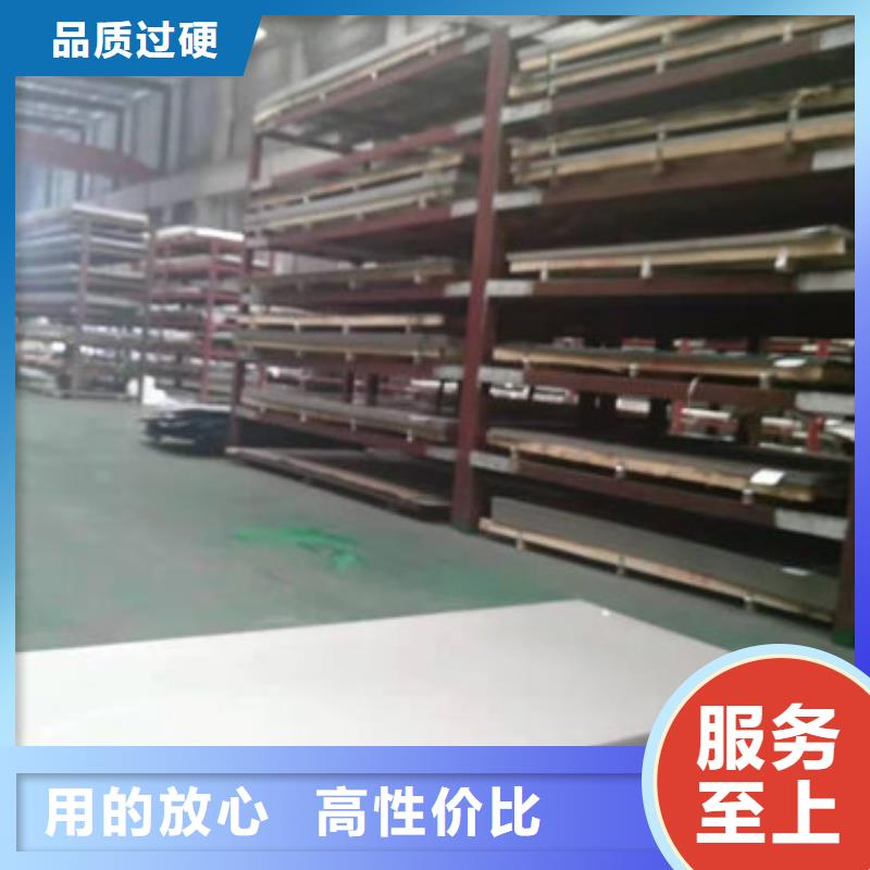不銹鋼板1304不銹鋼卷板好產品放心購