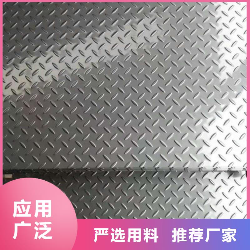 不銹鋼板1_不銹鋼帶標準工藝