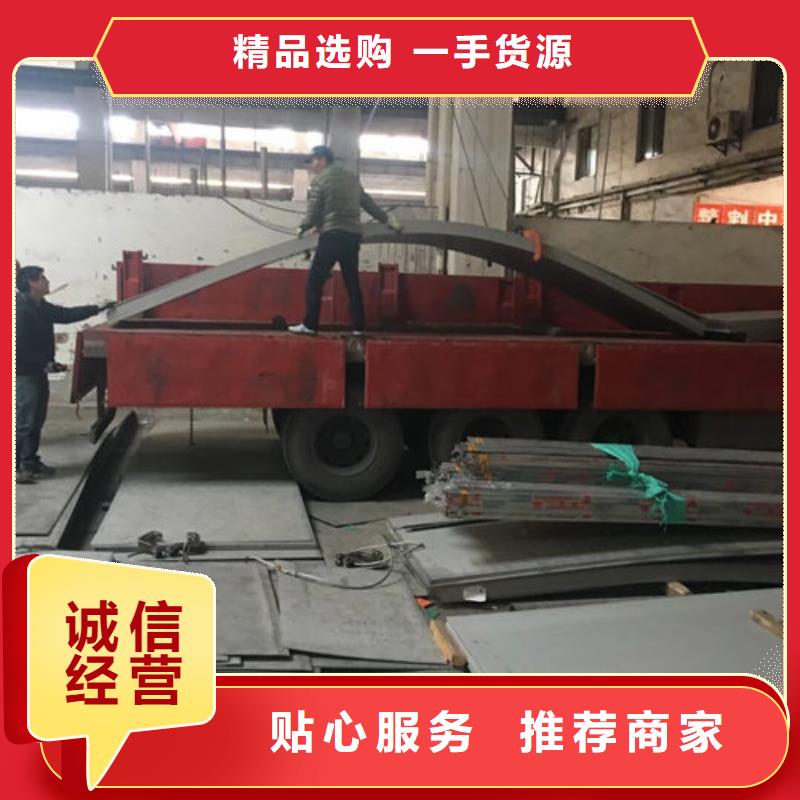不銹鋼板1_不銹鋼帶標準工藝