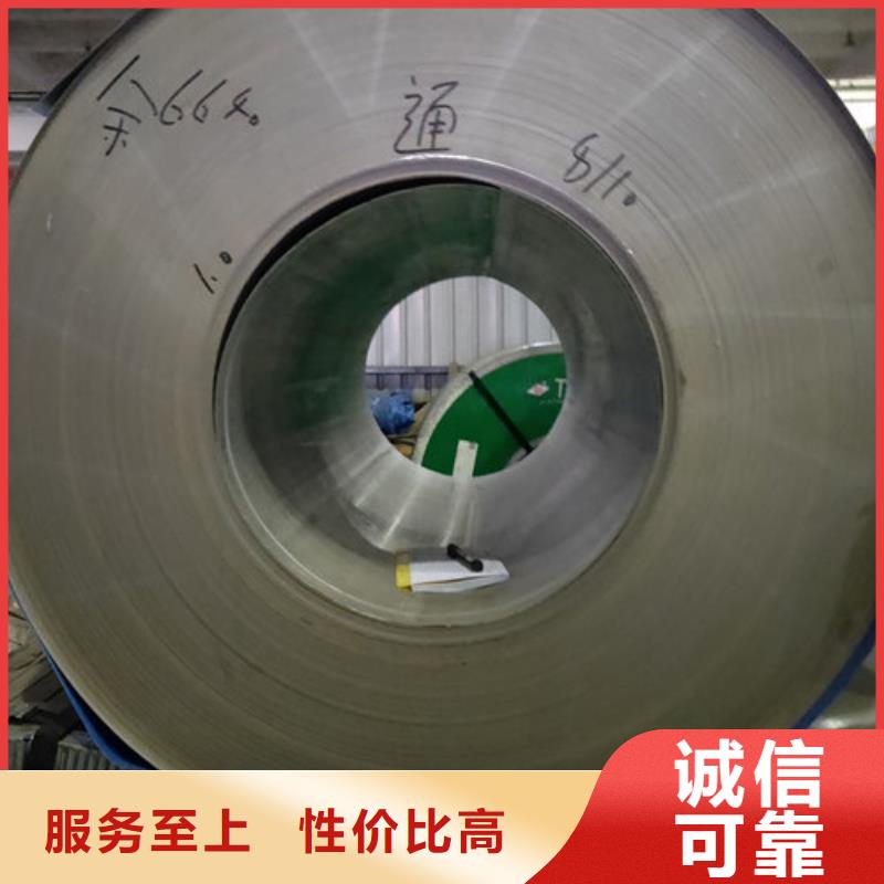 不銹鋼板1_不銹鋼帶標準工藝
