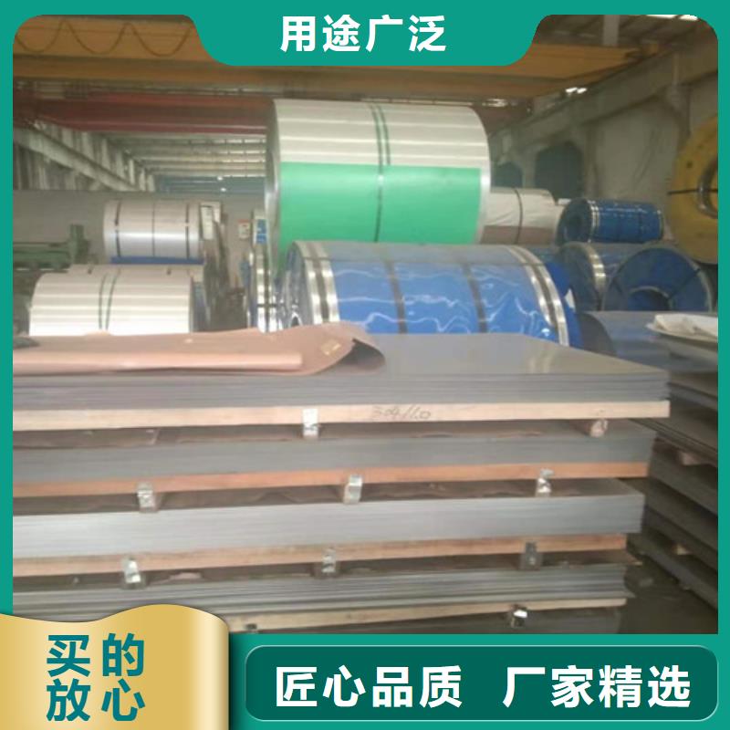 【不銹鋼板】-201不銹鋼板用心細(xì)節(jié)