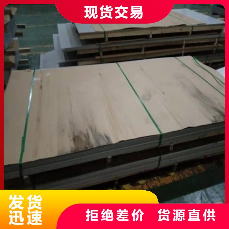 【不銹鋼板】-201不銹鋼板用心細(xì)節(jié)