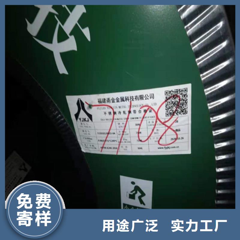 不銹鋼板_304不銹鋼平板應(yīng)用廣泛