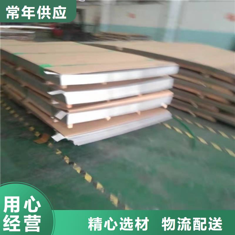 不銹鋼板不銹鋼裝飾管貼心服務(wù)
