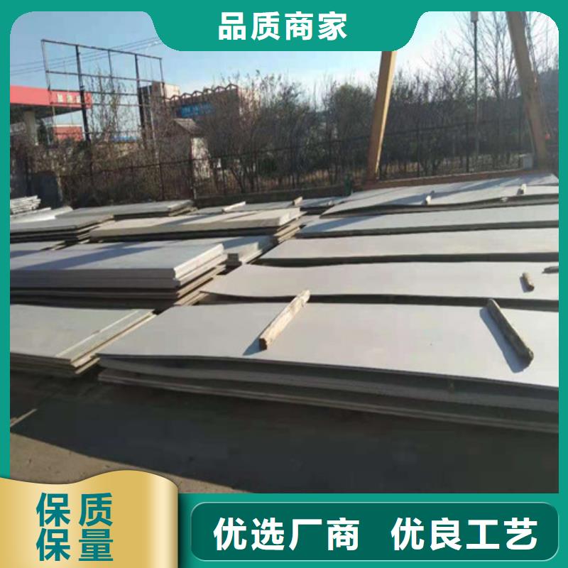 不銹鋼板_304不銹鋼平板應(yīng)用廣泛