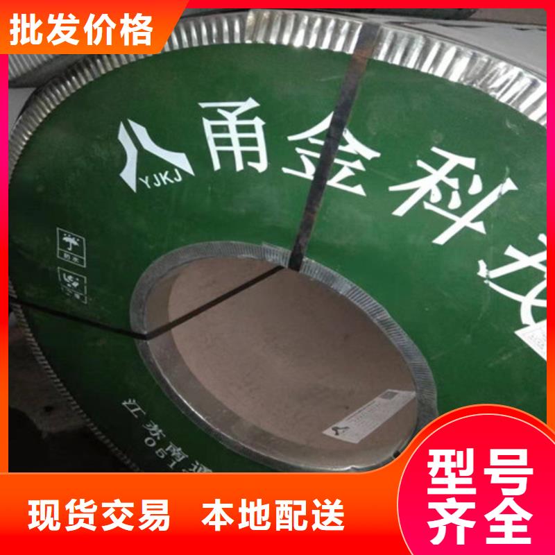 【不銹鋼板】-201不銹鋼板用心細(xì)節(jié)