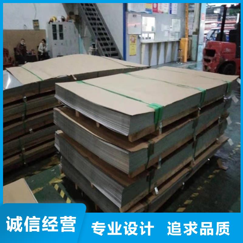 不銹鋼板_304不銹鋼平板應(yīng)用廣泛