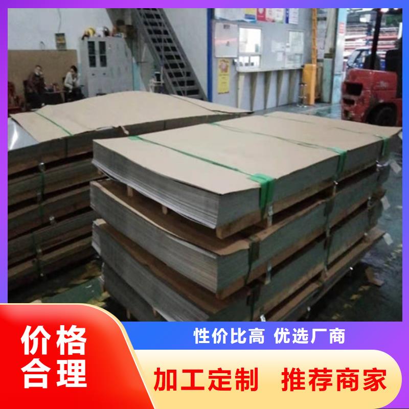 不銹鋼板,不銹鋼卷板出廠價