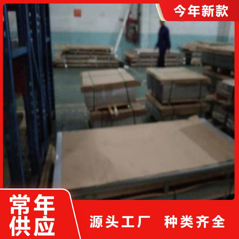 不銹鋼板不銹鋼裝飾管貼心服務(wù)