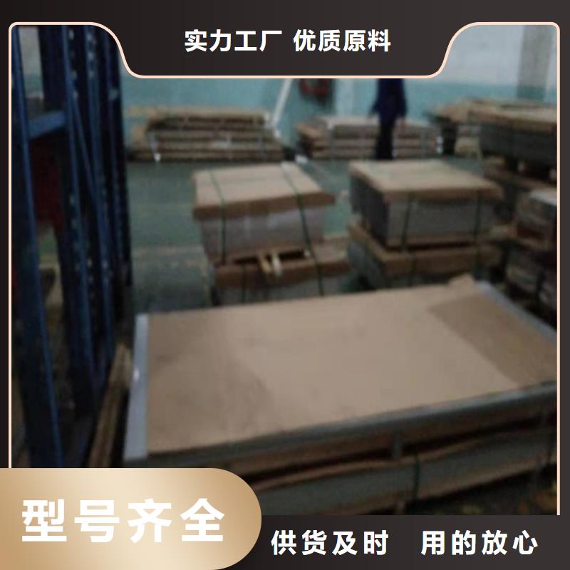 不銹鋼板廠家現貨供應