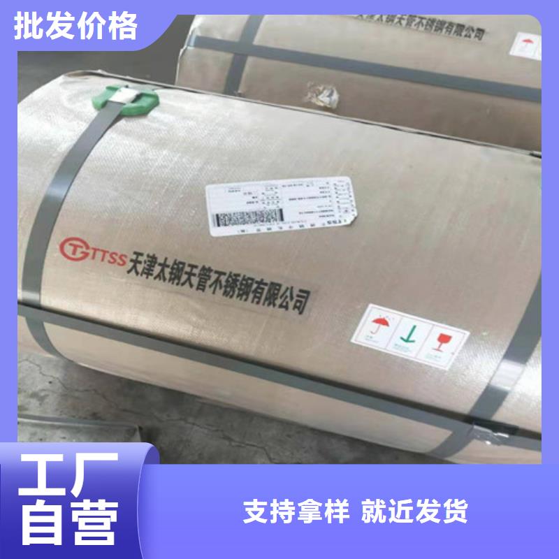 【不銹鋼板】-201不銹鋼板用心細(xì)節(jié)