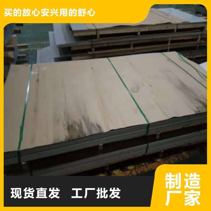 不銹鋼板,不銹鋼卷板出廠價